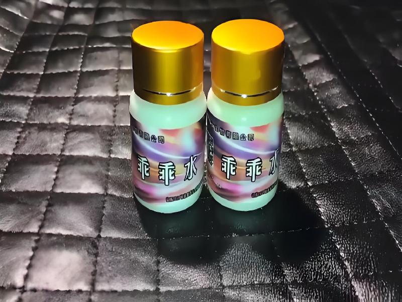 女士专用红蜘蛛5055-mgGZ型号